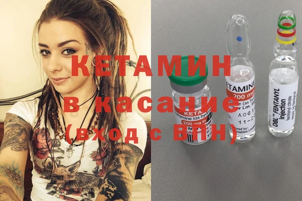 ECSTASY Вяземский