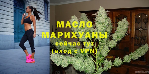 дистиллят марихуана Вязники